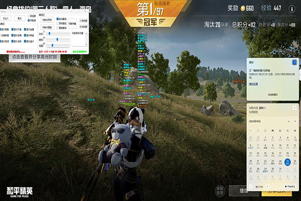 CF悟空透视辅助新软件效果